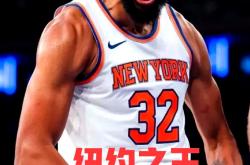 米兰体育培训-包含尼克斯球员因个人原因暂不参赛，或影响战绩的词条