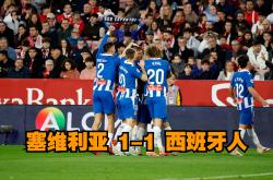 米兰体育vip注册-西班牙高压守势，小组赛获胜而进