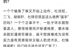 米兰体育官网入口-关于球队内部小插曲球迷调侃不已的信息