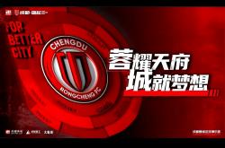 米兰体育娱乐-上港迎战恒大，看谁将占据上风？