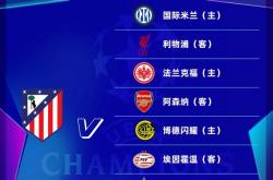 米兰体育入口-马竞客场逆袭获胜，稳固前列位置的简单介绍