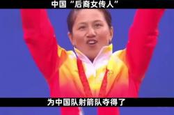 运动员面对强敌克服困难获得胜利