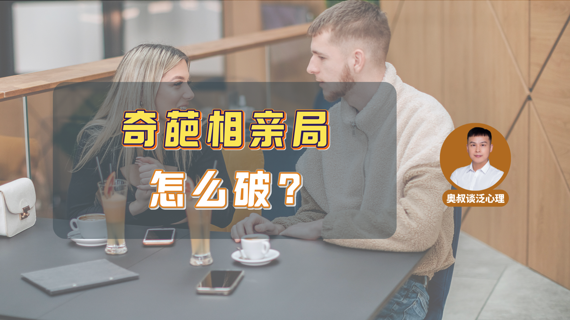 阿尔希拉尔防线稳固，力拼河床全力拿分的简单介绍