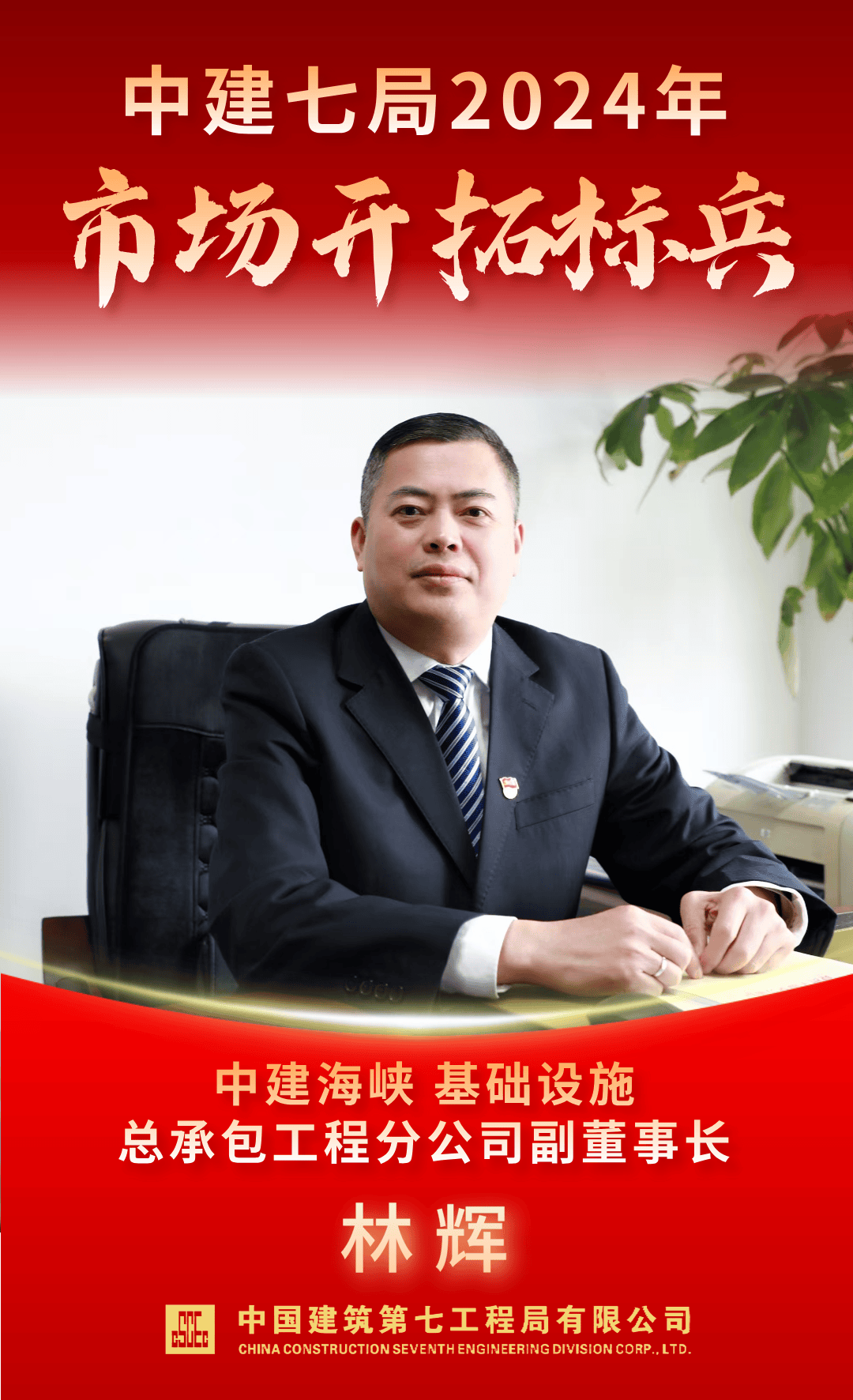 河南建业披荆斩棘迅速跻身前列的简单介绍
