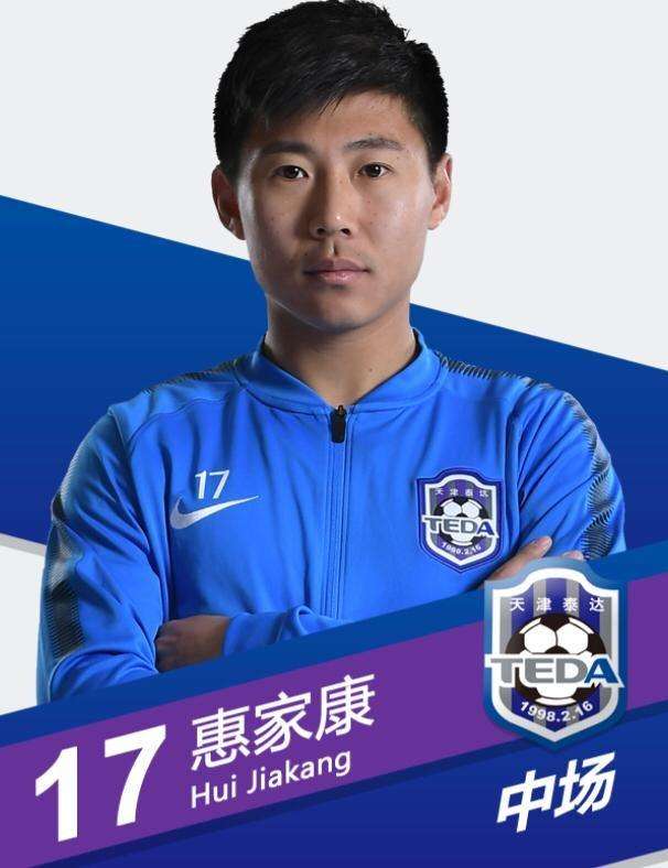 关于天津泰达客场挫败对手，豪取联赛三连胜的信息