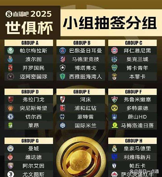 马德里竞技击溃对手，锁定晋级资格的简单介绍