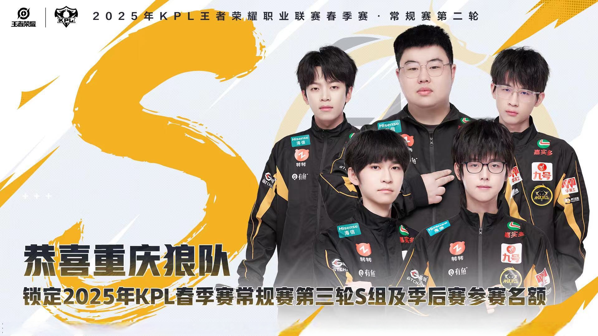 包含狼队客场轻松取胜，提升积分排名的词条